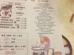 菜单-赛百味(仙林金鹰店)