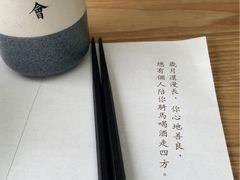 -宋小谨·下饭小馆