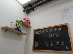 -鳗鱼家·深夜食堂(军博店)