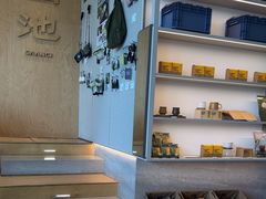 -SAANCI山池咖啡(海上世界文化艺术中心店)