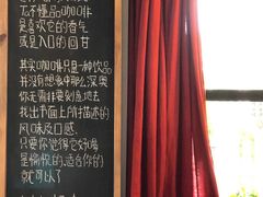 -转山咖啡(松柏社区店)