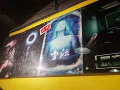 -解个谜沉浸剧情密室(天河店)
