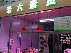 -欧亚达商业广场(红桥店)