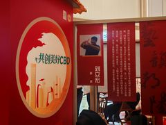 -淮香国色·淮扬菜(正大中心店)