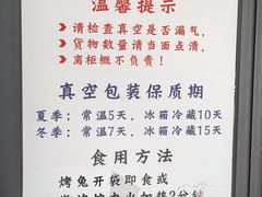 -老黄记手撕烤兔(玉林街店)