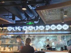 -全牛匠·乐山跷脚牛肉(西单华威约饭街店)