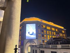 -林肯爵士乐上海中心 Jazz at Lincoln Center Shanghai