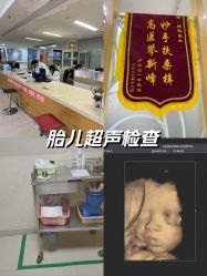 -深圳港龙妇产医院