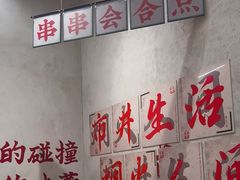 -黔哆哆地摊酸汤火锅(清湖店)
