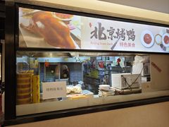 -金百万(亦庄店)