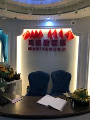 点击看大图 -玛妮雅科技纤体美容