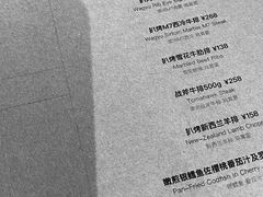 -West10 西拾·西餐厅·创意菜(未来科技城店)