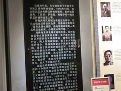 -红岩魂陈列馆