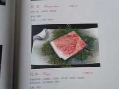 价目表-和枫(众意路店)