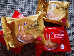 -味多美蛋糕(双安店)