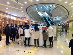 -冠军冰场CHAMPION RINK(百联又一城店)