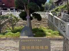 -莆田湄洲妈祖祖庙