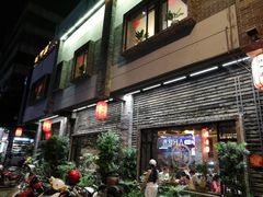 -味可道美食坊(福基路店)