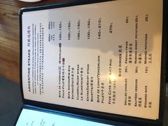 菜单-El Bodegon阿根廷秘鲁餐厅(幸福路店)