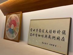 -PUZZLE COFFEE 拼图咖啡