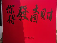 -绮园景区