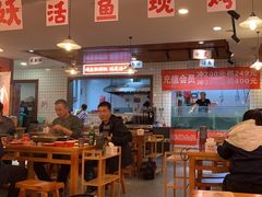 -赵大妖·活鱼现烤(天水店)