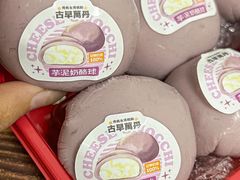 -古早萬丹传统台湾糕点(江宁金鹰店)