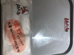 -杨氏青龙虾·羊蝎子(金盛路总店)