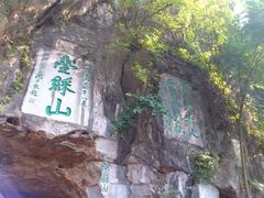 -桂林两江四湖景区