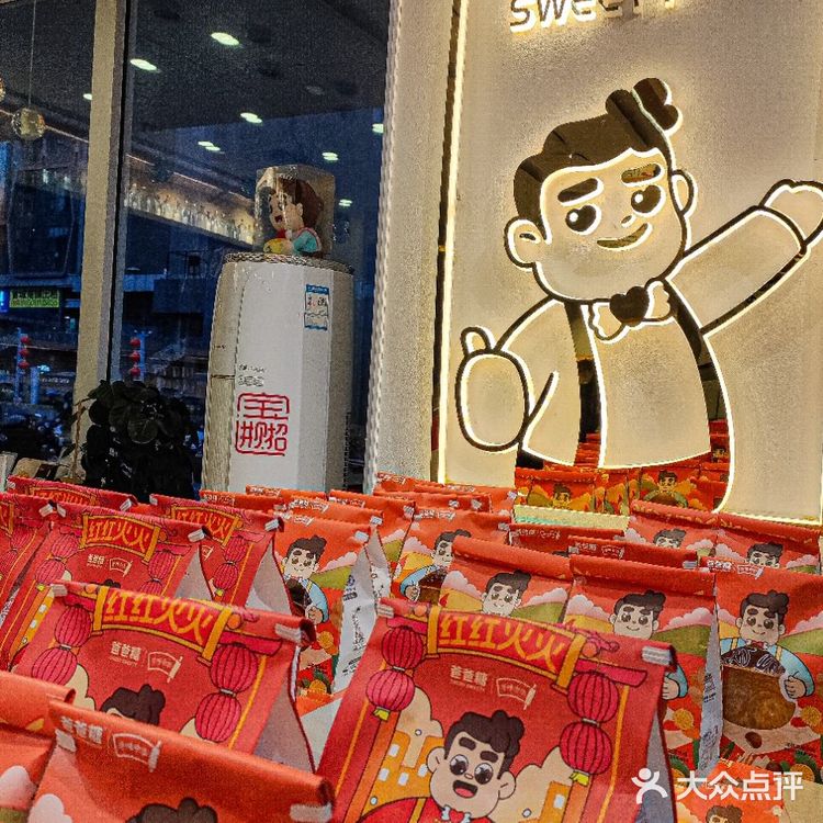 不敢想象这一口下去有多好吃