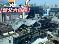 -大洋晶典(东街店)