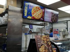 -达美乐比萨(东建路店)