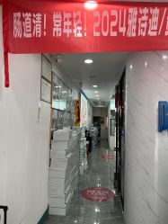 -资医堂·除疤祛痘祛斑