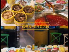 -卤教授老火锅