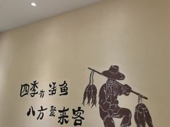 -后湖小院·乡野田园菜