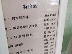 -小白桦西餐厅