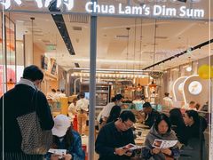 门面-蔡澜点心(三里屯T+MALL店)