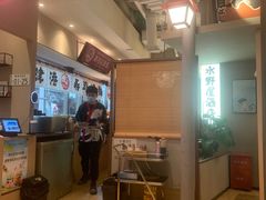 -沼津港精致料理·寿喜烧·烧鸟(漕河泾印象城店)