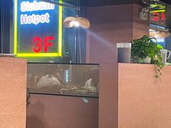 -三江两海老火锅(北京首店)