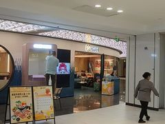 -元气寿司(东方宝泰店)