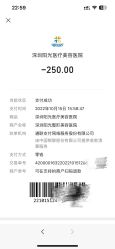 -深圳阳光医疗美容医院·旗舰店