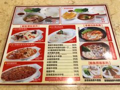 菜单-旺角宝港式茶餐厅(寮步店)