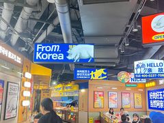 -阿亲家·韩式无限烤肉(春熙路店)