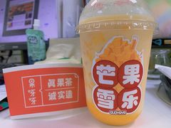 -果呀呀(国金街店)