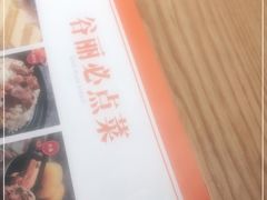 -谷丽麦馕新疆菜·清真(步步高梅溪新天地店)