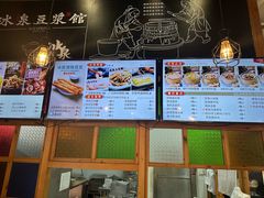 -冰泉豆浆馆(阳朔店)