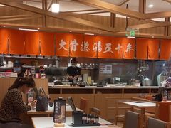 -味千拉面(又一城店)