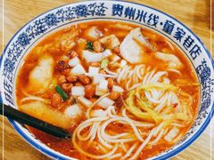 -贵州米线(童家巷店)