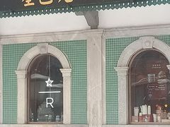 门面-星巴克臻选(北京前门大街店)