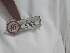 -海底捞火锅(九霄梦天地店)